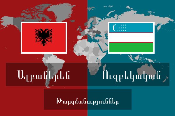  Ուզբեկական Թարգմանություններ