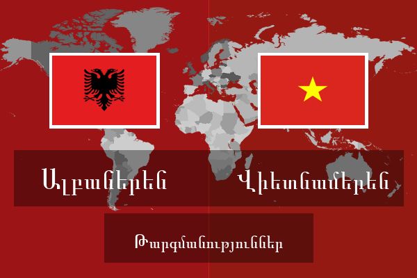  Վիետնամերեն Թարգմանություններ