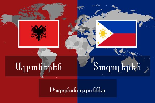  Տագալերեն Թարգմանություններ