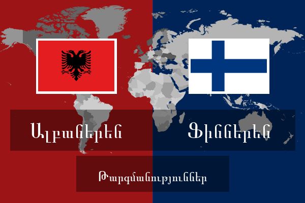  Ֆիններեն Թարգմանություններ