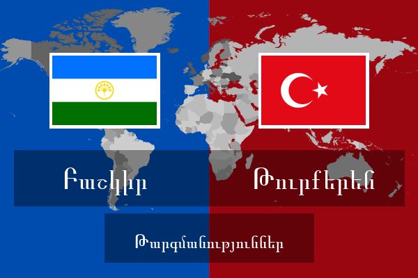  Թուրքերեն Թարգմանություններ