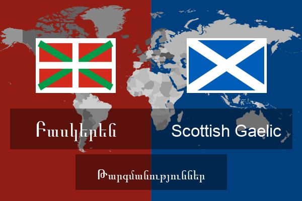  Scottish Gaelic Թարգմանություններ