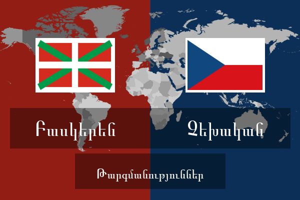 Չեխական Թարգմանություններ