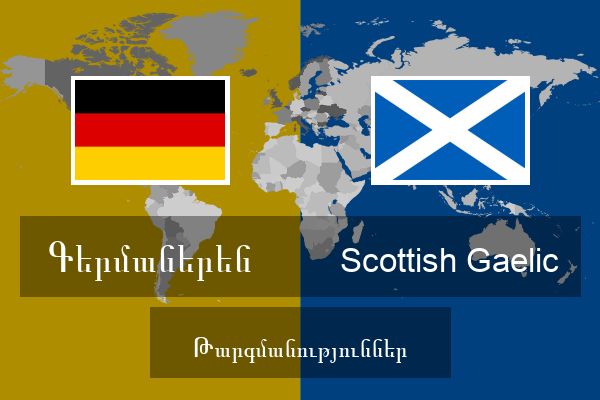  Scottish Gaelic Թարգմանություններ