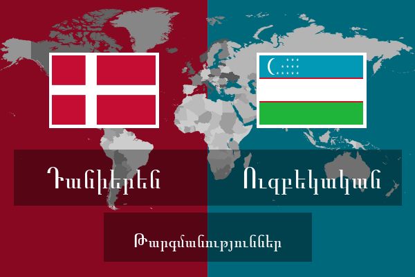  Ուզբեկական Թարգմանություններ