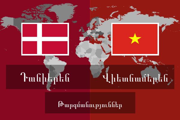  Վիետնամերեն Թարգմանություններ