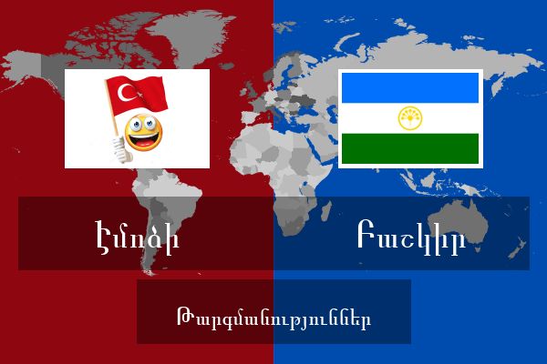  Բաշկիր Թարգմանություններ