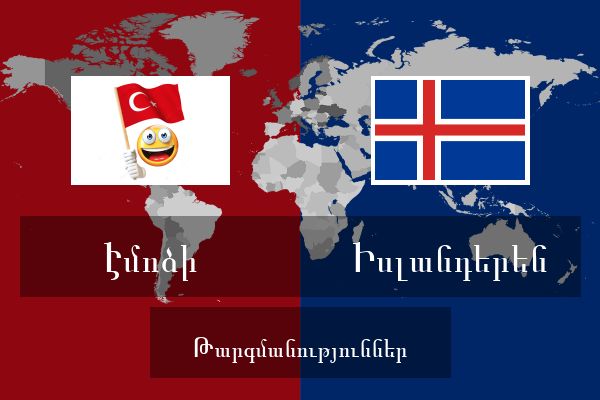  Իսլանդերեն Թարգմանություններ