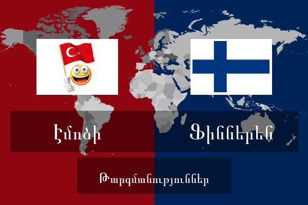  Ֆիններեն Թարգմանություններ