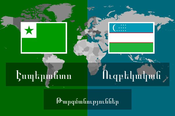  Ուզբեկական Թարգմանություններ
