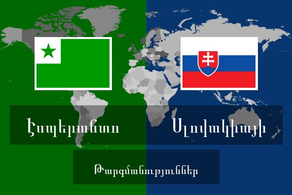  Սլովակիայի Թարգմանություններ