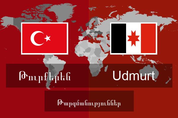  Udmurt Թարգմանություններ
