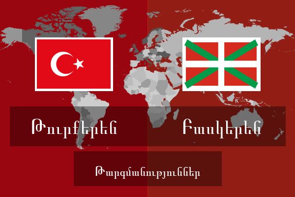  Բասկերեն Թարգմանություններ