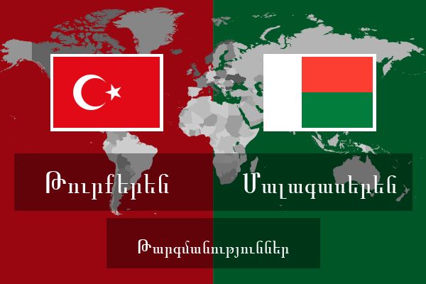 Մալագասերեն Թարգմանություններ
