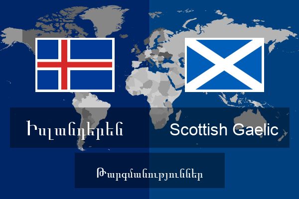  Scottish Gaelic Թարգմանություններ