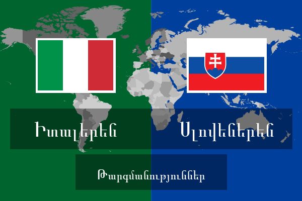  Սլովեներեն Թարգմանություններ