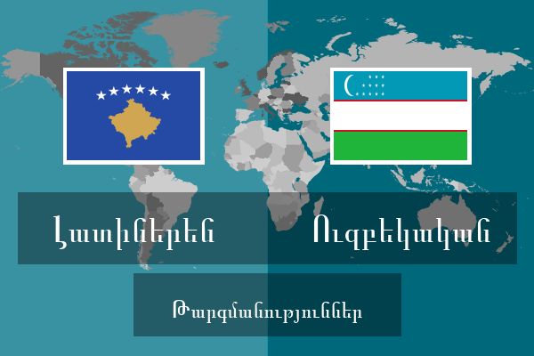  Ուզբեկական Թարգմանություններ