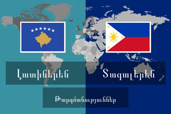  Տագալերեն Թարգմանություններ
