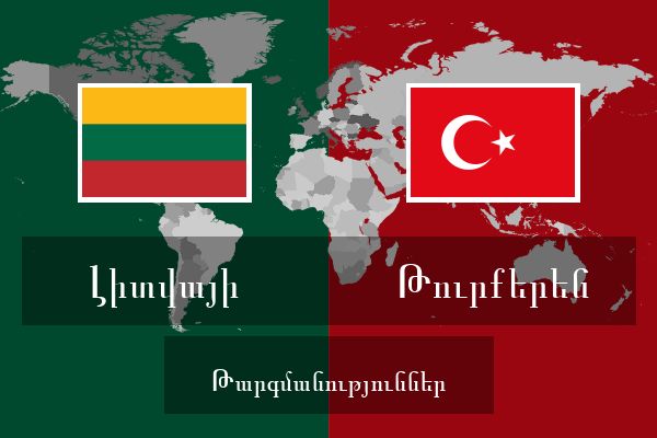  Թուրքերեն Թարգմանություններ