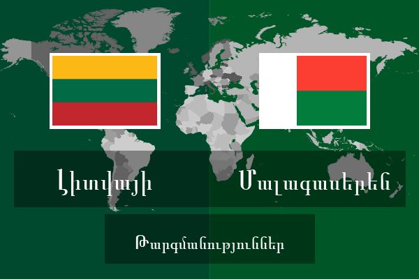  Մալագասերեն Թարգմանություններ