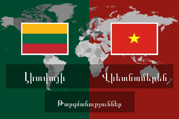  Վիետնամերեն Թարգմանություններ
