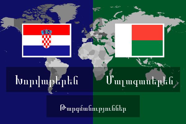  Մալագասերեն Թարգմանություններ