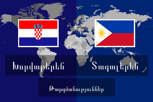  Տագալերեն Թարգմանություններ