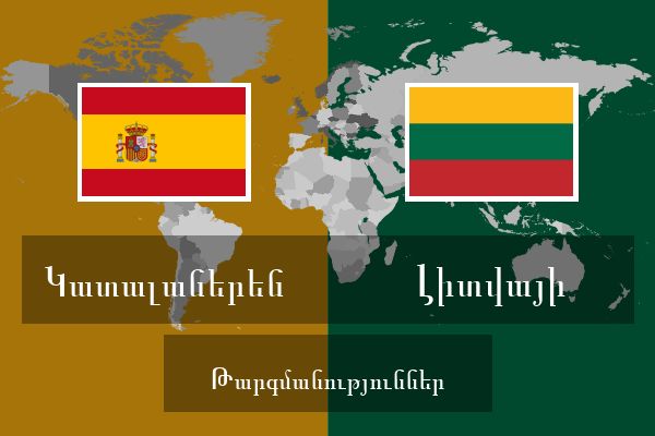  Լիտվայի Թարգմանություններ