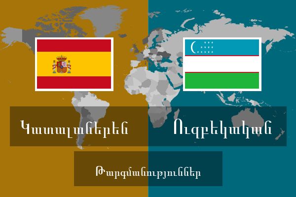  Ուզբեկական Թարգմանություններ