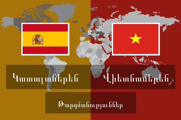  Վիետնամերեն Թարգմանություններ