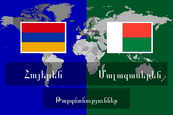  Մալագասերեն Թարգմանություններ
