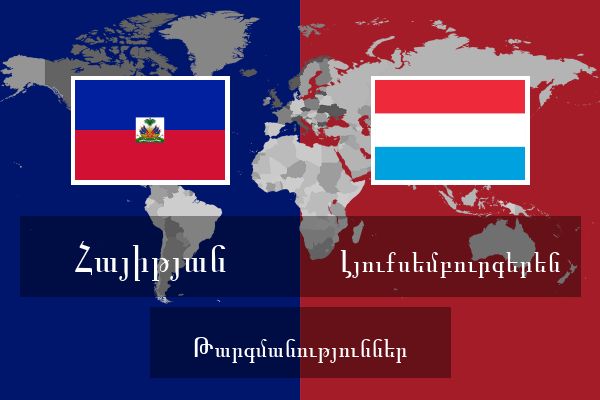  Լյուքսեմբուրգերեն Թարգմանություններ