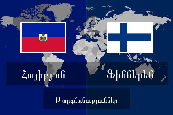  Ֆիններեն Թարգմանություններ