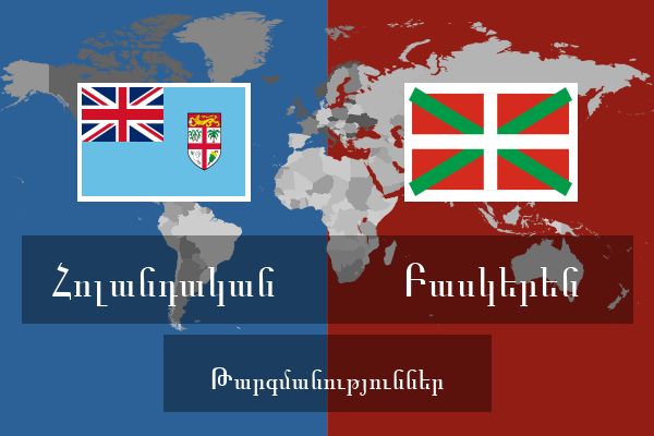  Բասկերեն Թարգմանություններ