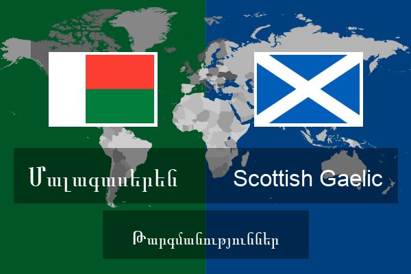  Scottish Gaelic Թարգմանություններ