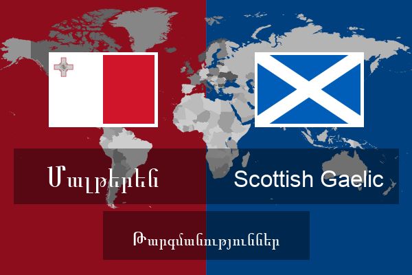  Scottish Gaelic Թարգմանություններ