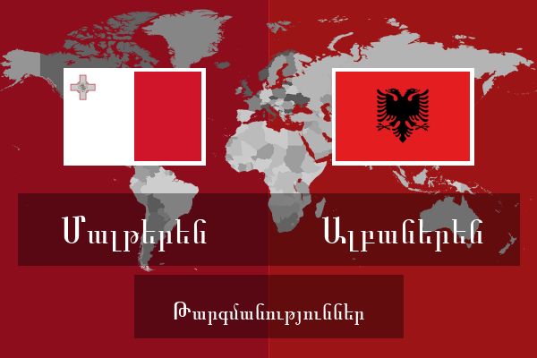  Ալբաներեն Թարգմանություններ