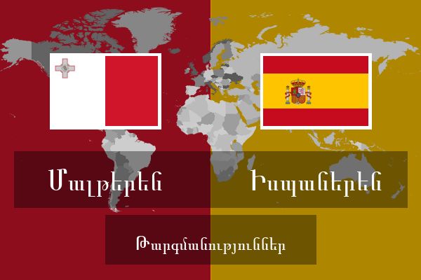  Իսպաներեն Թարգմանություններ