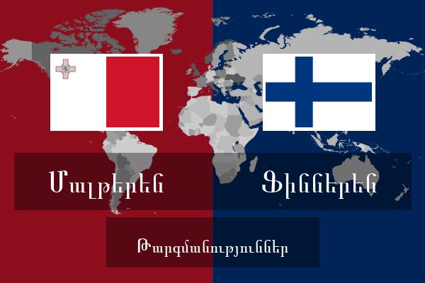  Ֆիններեն Թարգմանություններ