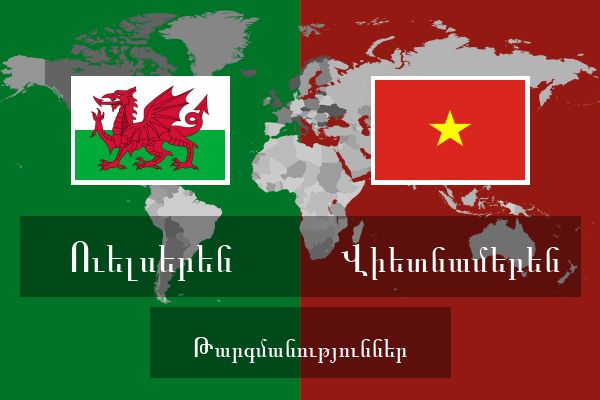  Վիետնամերեն Թարգմանություններ