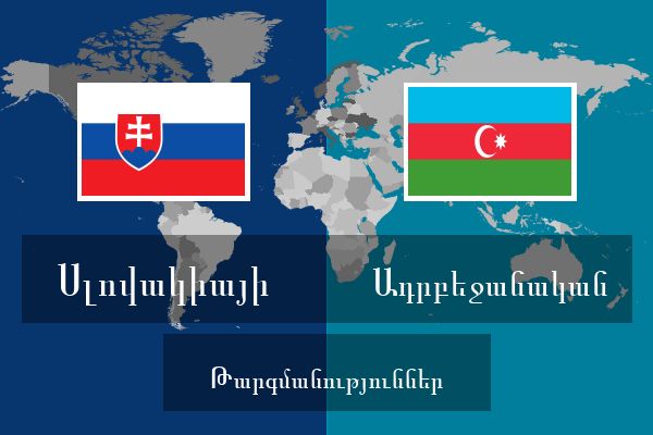  Ադրբեջանական Թարգմանություններ