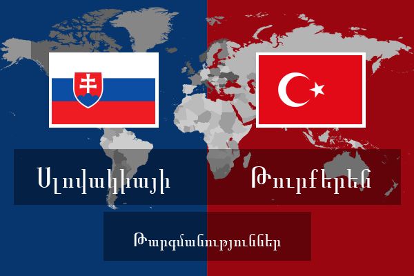  Թուրքերեն Թարգմանություններ