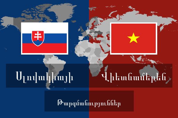  Վիետնամերեն Թարգմանություններ