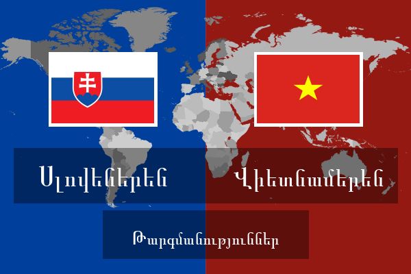  Վիետնամերեն Թարգմանություններ
