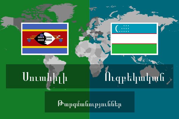  Ուզբեկական Թարգմանություններ