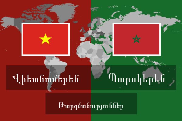  Պարսկերեն Թարգմանություններ