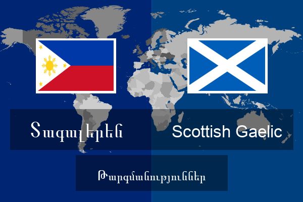  Scottish Gaelic Թարգմանություններ