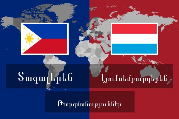  Լյուքսեմբուրգերեն Թարգմանություններ
