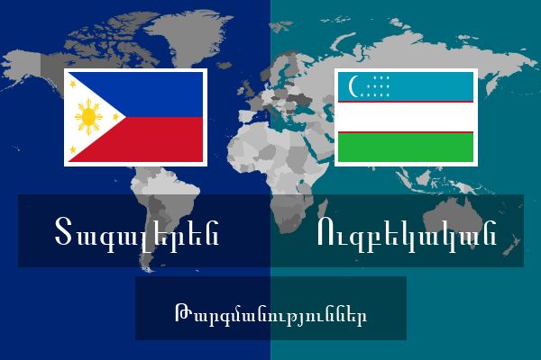  Ուզբեկական Թարգմանություններ