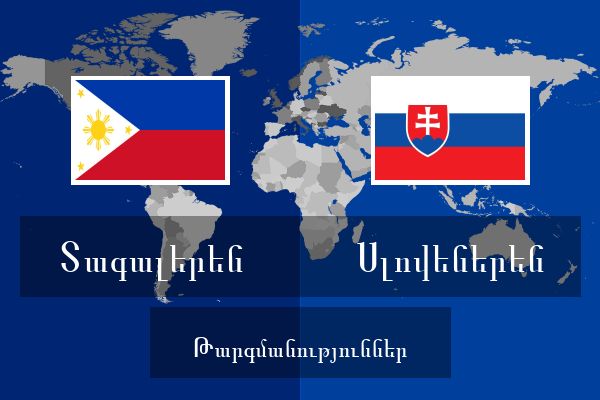  Սլովեներեն Թարգմանություններ